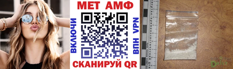 как найти закладки  Сасово  Amphetamine 98% 