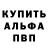Меф VHQ justlimonad