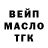 ГАШИШ Ice-O-Lator Dmitr Shky