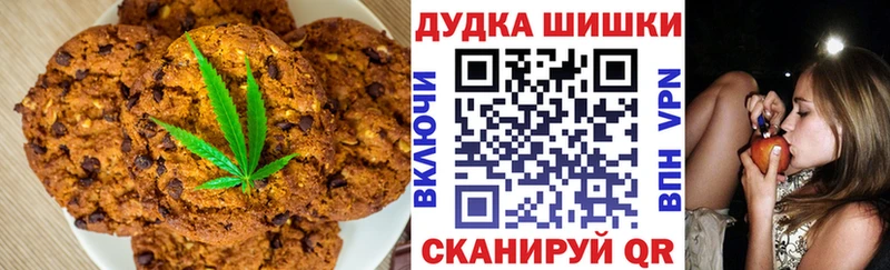 даркнет клад  Сасово  Печенье с ТГК марихуана 