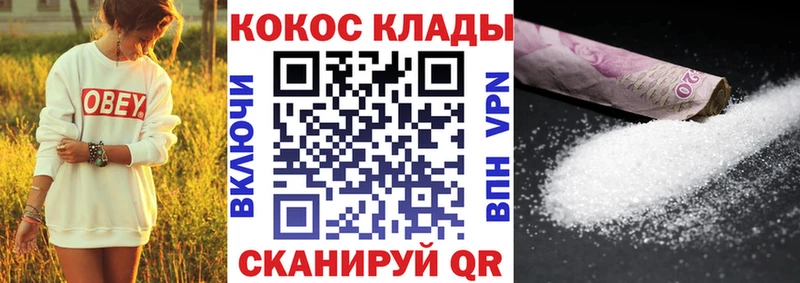 Кокаин Боливия Сасово