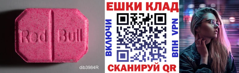 Экстази DUBAI  MEGA ССЫЛКА  Сасово 