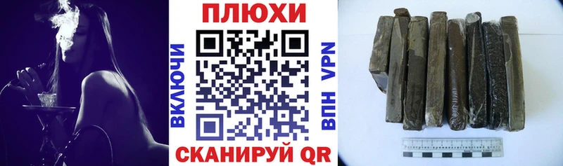 закладка Сасово ГАШ индика сатива