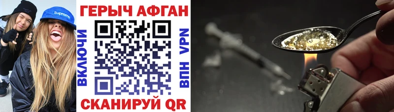 где найти наркотики  Сасово  ГЕРОИН VHQ 