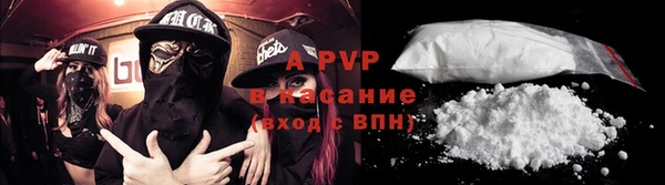 метамфетамин Ивангород