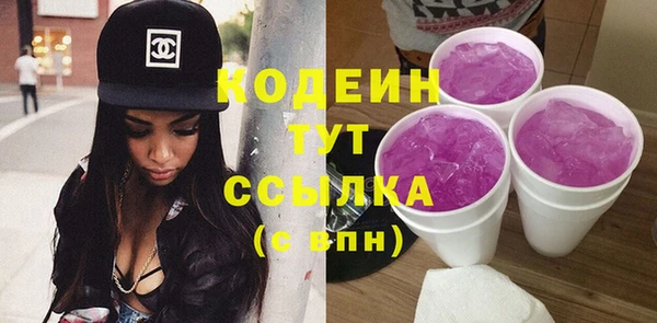 MESCALINE Алексеевка