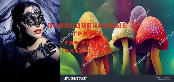 MESCALINE Алексеевка