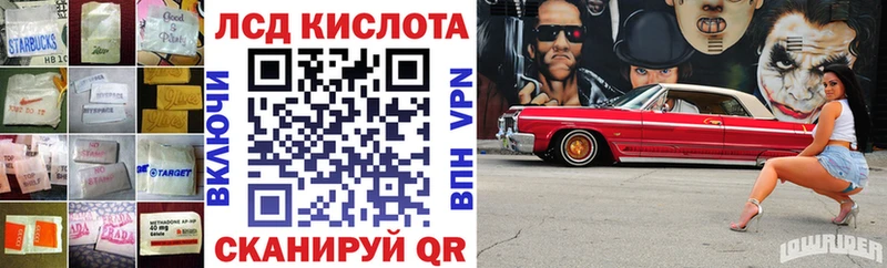 Лсд 25 экстази кислота  мега tor  Сасово 