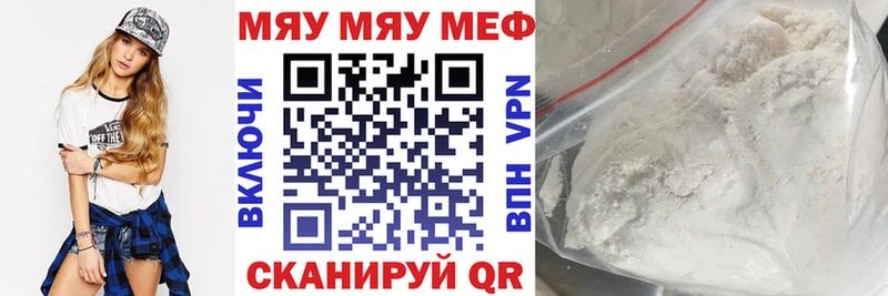 купить   Сасово  mega как зайти  Мефедрон VHQ 