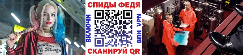 Метамфетамин пудра Сасово