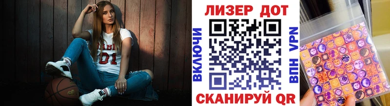 где найти   Сасово  Наркотические марки 1,8мг 