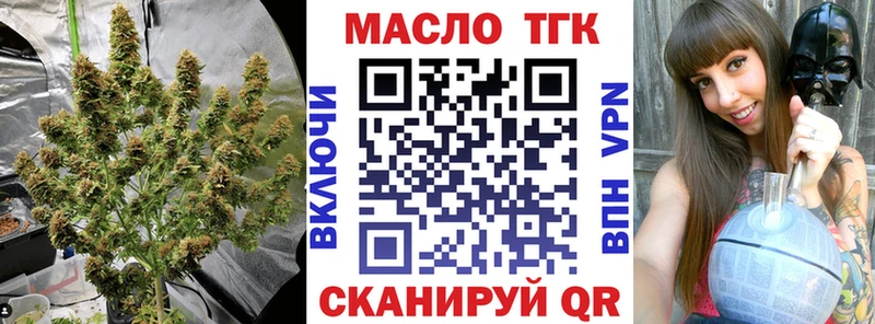 даркнет сайт  Сасово  ТГК вейп 